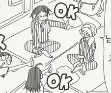 수학여행 중 발생한 집단 ㅅㅊㅎ 사건.manga