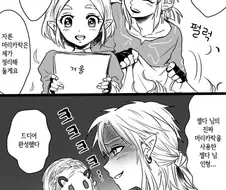젤다) 더블 젤다.Manga