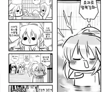 @) 사이킥 섹시.manga