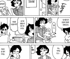 [짱구는못말려]진찰을 받는 짱아