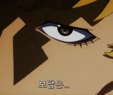 바케모노가타리에서 센죠가하라만이 했던 일