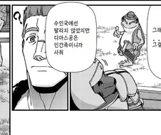 노예상인이 엘프쌍둥이를 강매하려한다