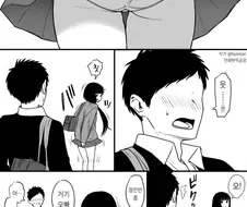 여고생의 팬티를 보게 된.manhwa