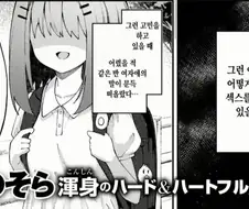 사역마를 소환했는데 뭔가 대단히 잘못 된 .manwha
