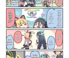 블루아카) 세계를 구하는 팬티.manhwa