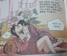 [백합]고전시대의 여자들