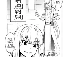 만화든 게임이든 초반만 강한 유형