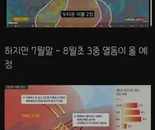 폭염 2배 이벤트가 끝났습니다. 사랑해주셔서 감사합니다