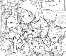 퍼리늑대와 사냥꾼.manga