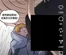 ai:내 칩에 쓰레기같은 정보를