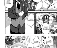 만화] 버릇이 없는 도련님을 참교육시키는 집사