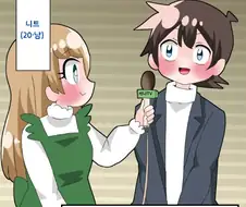 여동생 팬티를 들고다니는 쓰레기 오빠