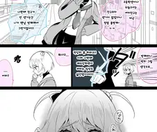 메스가키 절망편.manhwa