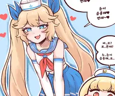 라오진) 메스가키가 된 테티스와 세이렌.manga