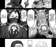 섹s 하지 않으면 나갈 수 없는 방. manga