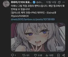 마녀의여행) 아직도 팬박스가 나오는 마녀가 있습니다