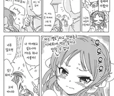 @)아리스와 여름축제