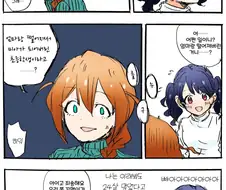 @) 미아를 발견한 삐에.manga