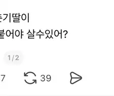 갱년기 아내 vs 사춘기 딸일때 붙어야 하는 라인.JPG