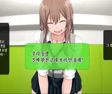 물건이 크면 좋은이유.manga