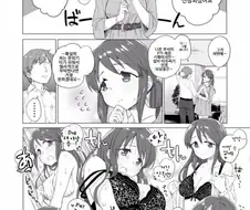 [@] 부탁하면 OK 해주는 아이돌.Manga