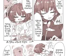 @) 카에데 라디오 만화