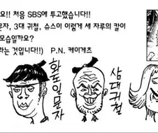 원피스) 조로와 미호크 칼 의인화 버전.manga