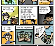 어떤 카드 게임의 특이한 카드들.manwha