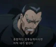 헌터x헌터) 종합스펙은 체즈게라가 곤, 키르아보다 위.manga