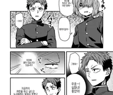 OO하지 않으면 나갈 수 없는 방.manga