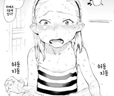 [스압]호리에류 작가 만화 모음집 1~6탄