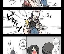 [데바데 만화] 가슴이 단단한 토구