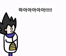 드래곤볼) 스카우터