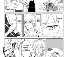 [페그오] 바게스트와 가웨인이 파티 준비하는 만화