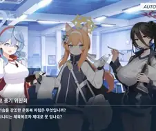 [블루아카] 선생 : (.....)