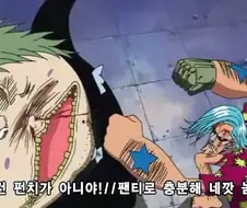 [원피스]치열한 난타전