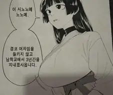폭유의 여자만이 할 수 있는 일