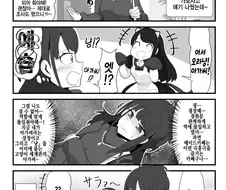 @) 메이드 카페에 처음 가본 히오리.manga