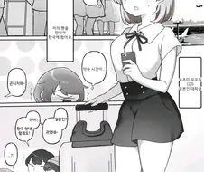 일본 백합 작가가 한국와서 한일백합 찍는 만화.manga
