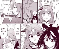 말딸) ㅂㅂ 만화