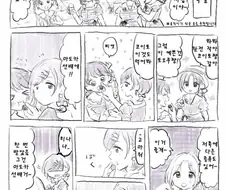 [@] 포도따기.manhwa