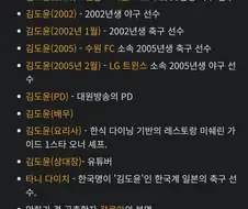 누구나 다 한명쯤은 있다는 그 녀석들