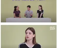 거짓말 하는 외국인
