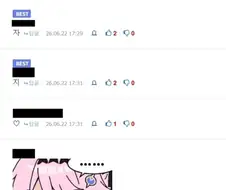 디시 댓글 수준ㄷㄷ