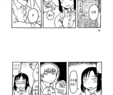 선배가 후배의 가슴을 주물럭대는.manga
