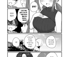 댓글에 출몰한 만화 고수