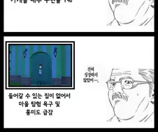 포켓몬) 바이올렛 버전 후기 만화