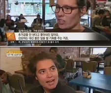 남성 손님에게 18% 더 비싸게 받는 카페