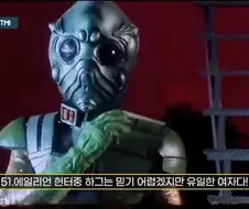 후뢰시맨 사 카우라 부하의 비밀.jpg