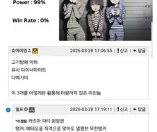 전투력은 낮지만 파티에 꼭 필요한 주인공